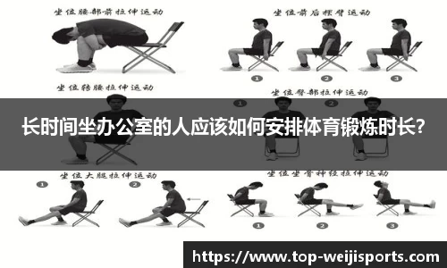 维基体育