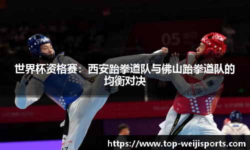 维基体育