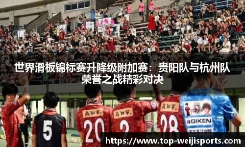 维基体育APP