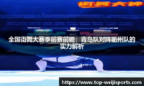 维基体育官网