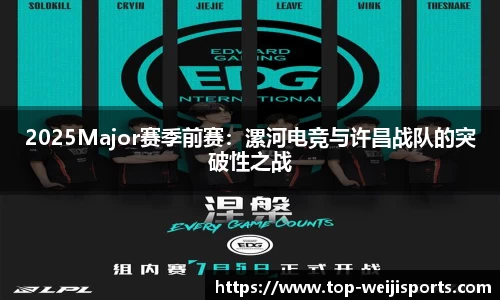 维基体育APP
