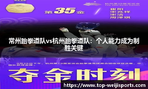 维基体育APP
