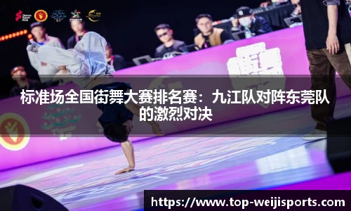 维基体育官网