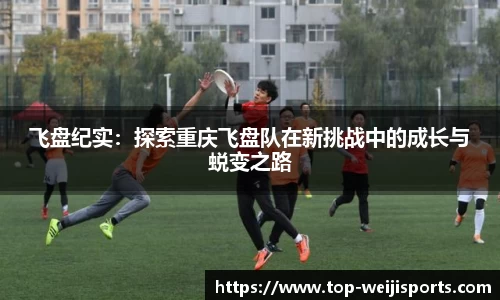 维基体育APP