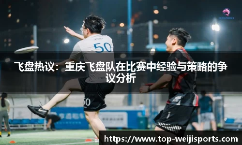 维基体育APP