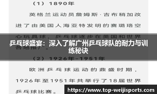 维基体育APP