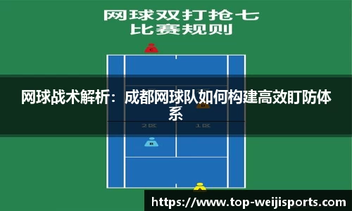 维基体育APP
