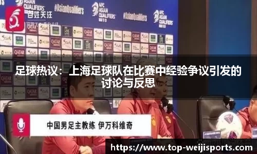 维基体育APP